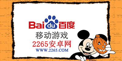 赌球软件2025热门版
